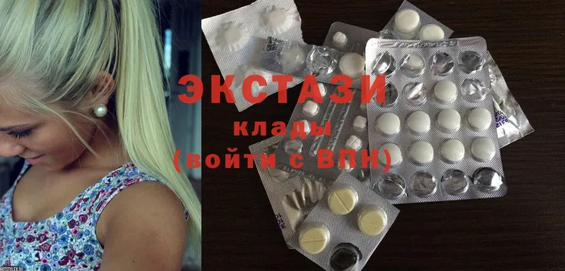 даркнет сайт  Шелехов  Экстази MDMA 